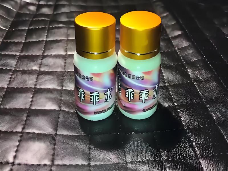 女士专用红蜘蛛8558-uxc型号